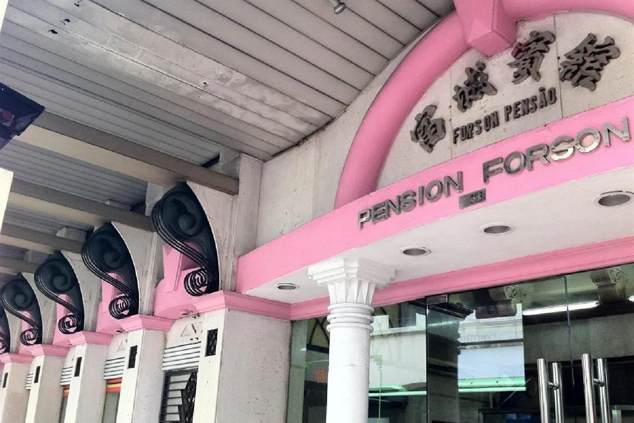 Forson Hotel Macau China